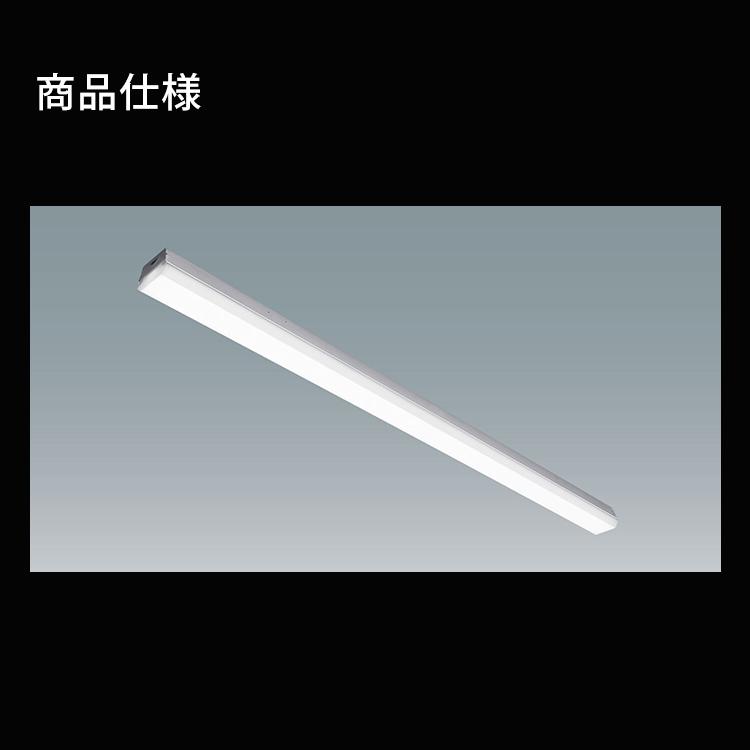 IRIS OHYAMA LED 照明 ベース照明 ベースライト オフィス 省エネ IRIS OHYAMA LED 照明 ベース照明 ベースライト オフィス 省エネ