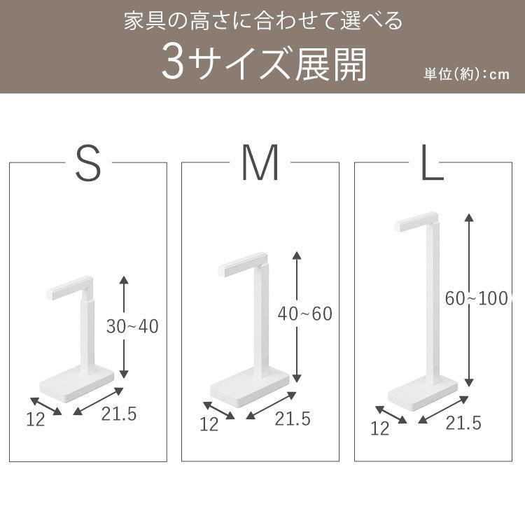 転倒防止 突っ張り棒 8本セット 家具転倒防止 2本×4 地震対策 耐震 家具固定 伸縮棒 転倒防止棒  Sサイズ KTTB-S  防災 アイリスオーヤマの画像