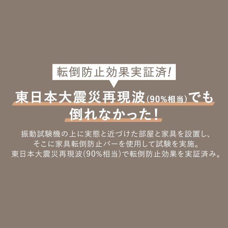 転倒防止 突っ張り棒 8本セット 家具転倒防止 2本×4 地震対策 耐震 家具固定 伸縮棒 転倒防止棒  Mサイズ KTTB-M  アイリスオーヤマ 防災の画像