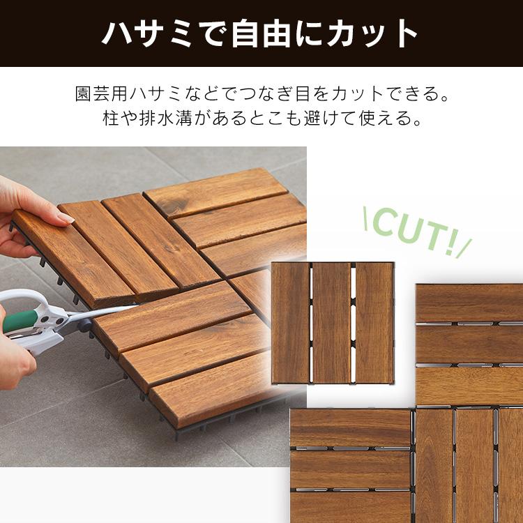 ウッドタイル ジョイントデッキ アカシア カインズ 30cm四方