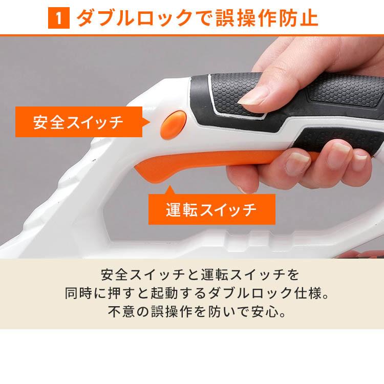 IRIS OHYAMA（アイリスオーヤマ） 草刈り機 コードレス 18V 充電式 芝