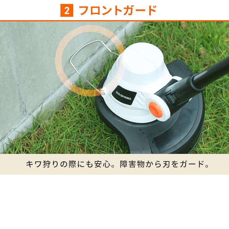 グラストリマー JGT230 Amazon | アイリスオーヤマ 充電式 コードレス グラストリマー