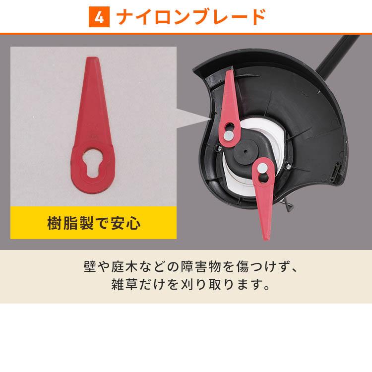 アイリスオーヤマ　グラストリマー JGT230 アイリスオーヤマ コードレスグラストリマー ナイロン刃