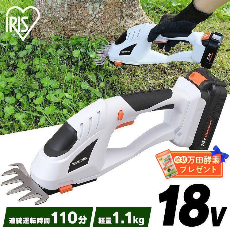 IRIS OHYAMA（アイリスオーヤマ） 草刈り機 芝刈り機 コードレス 18V