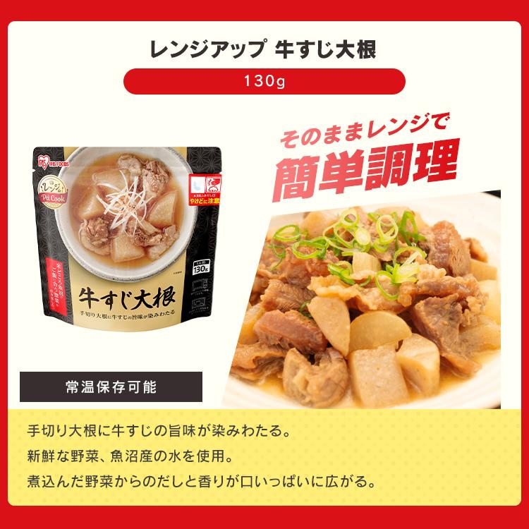 IRIS OHYAMA（アイリスオーヤマ） パックごはん ご飯 カレー セット