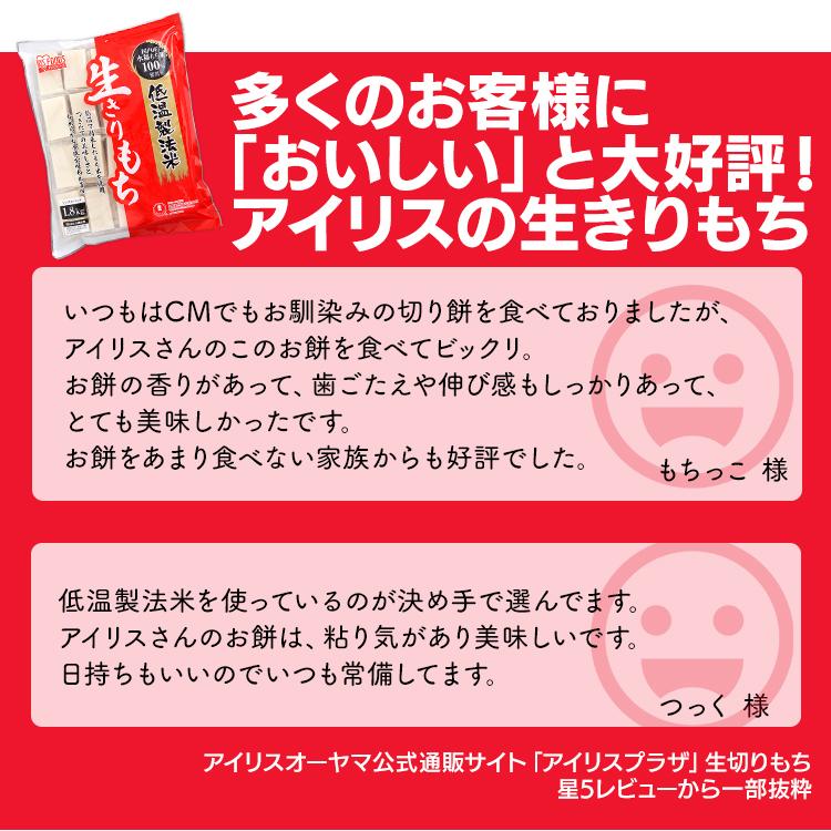 IRIS OHYAMA（アイリスオーヤマ） 非常食 防災食 保存食 5年保存 餅