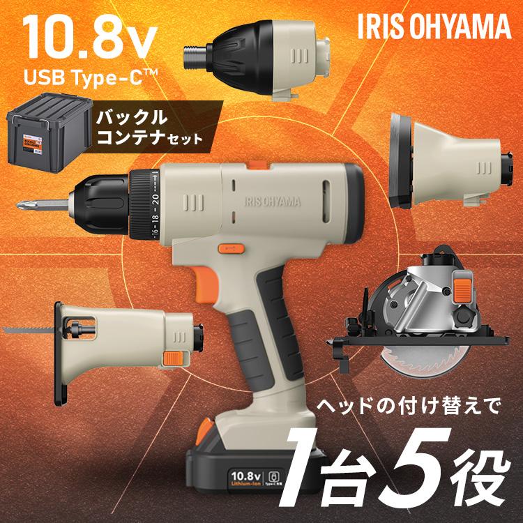 IRIS OHYAMA（アイリスオーヤマ） 電動ドライバー バックルコンテナ