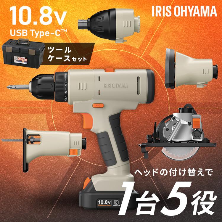IRIS OHYAMA（アイリスオーヤマ） 電動ドライバー ツールケースセット