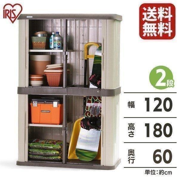 物置 屋外 大型 小型 おしゃれ 収納庫 幅120 奥行60 高さ180 両開き スリム 小型物置 屋外物置 HL-1800F アイリスオーヤマ ホームロッカーの画像