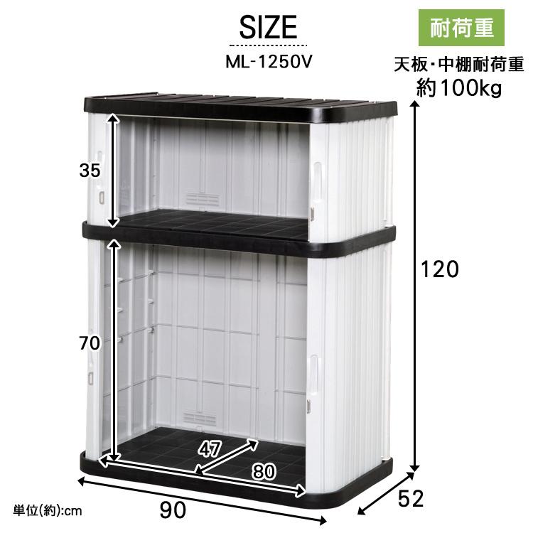 物置 屋外 小型 おしゃれ 収納庫 幅90 奥行52 高120 両開き スリム