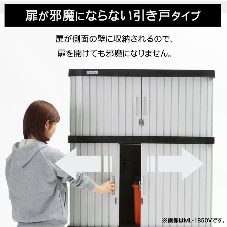 IRIS OHYAMA（アイリスオーヤマ） 物置 屋外 小型 おしゃれ 収納庫 幅