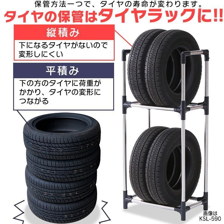 タイヤラック　縦型 楽天市場】タイヤラック 縦置きタイプ高さ調節可能専用カバー付き軽