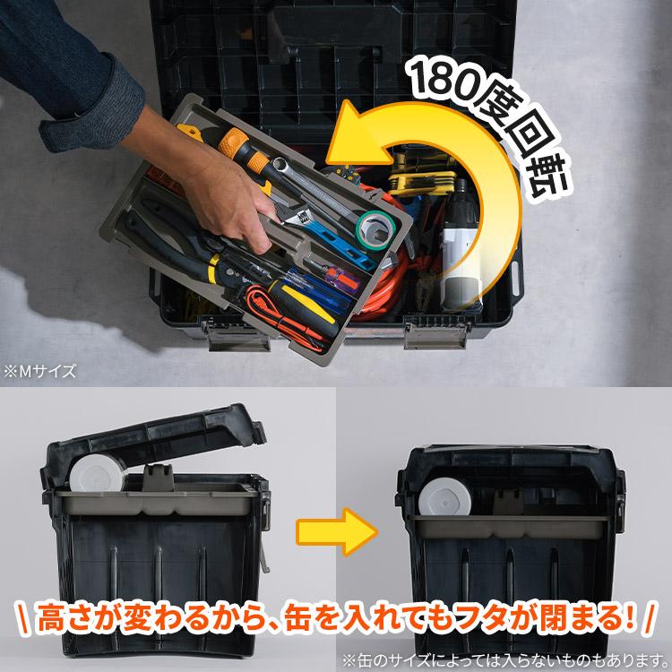 IRIS OHYAMA（アイリスオーヤマ） 工具箱 ツールボックス プラスチック