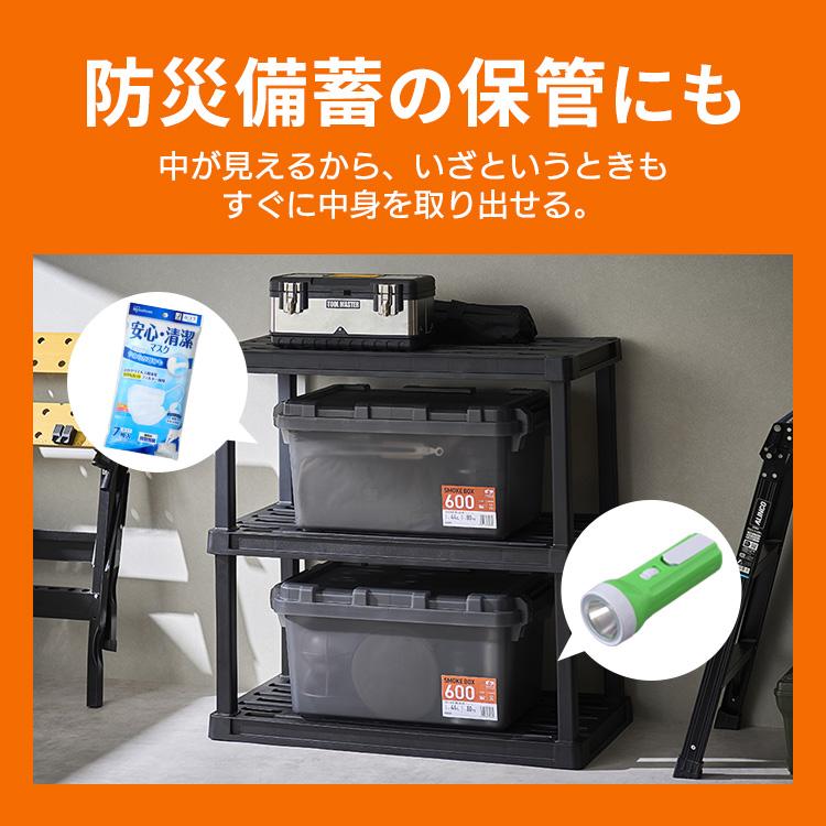 IRIS OHYAMA（アイリスオーヤマ） コンテナボックス HUGEL 収納