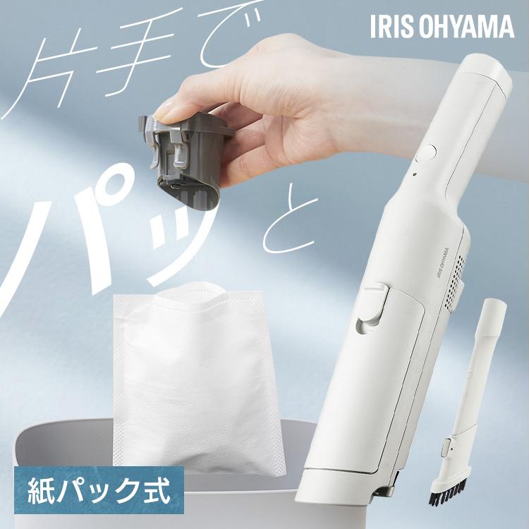IRIS OHYAMA（アイリスオーヤマ） 掃除機 コードレス 紙パック式 紙