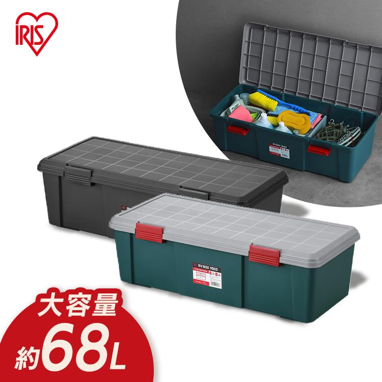 IRIS OHYAMA コンテナボックス 収納ボックス 屋外 収納 キャンプ