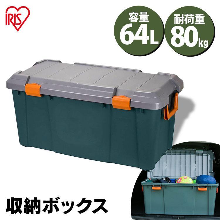 収納ボックス フタ付き Rvボックス カートランク 屋外収納 道具箱 車載 レジャー用品 Hdbox800d 91 ゆにでのこづち Yahoo 店 通販 Yahoo ショッピング