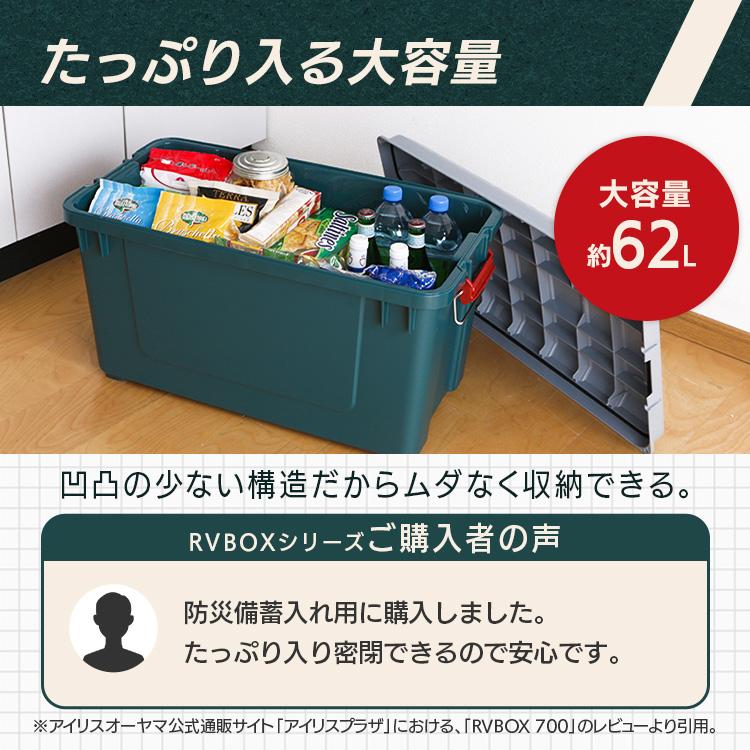 IRIS OHYAMA（アイリスオーヤマ） コンテナボックス 収納ボックス 屋外