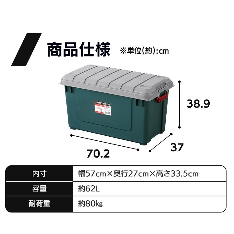 IRIS OHYAMA（アイリスオーヤマ） コンテナボックス 収納ボックス 屋外