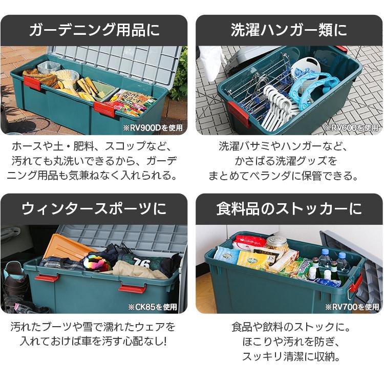 IRIS OHYAMA（アイリスオーヤマ） コンテナボックス フタ付き 62L RV