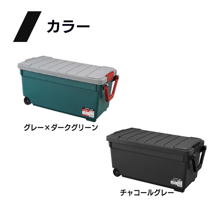 IRIS OHYAMA コンテナボックス 収納ボックス 屋外 収納 キャンプ IRIS OHYAMA コンテナボックス 収納ボックス 屋外 収納 キャンプ