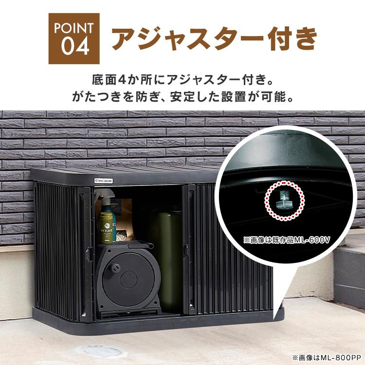 大型防水ロック付き屋外収納シェッド フリップトップ蓋付き大容量屋外収納用 IRIS OHYAMA（アイリスオーヤマ） 物置 屋外 小型 幅90 高さ175