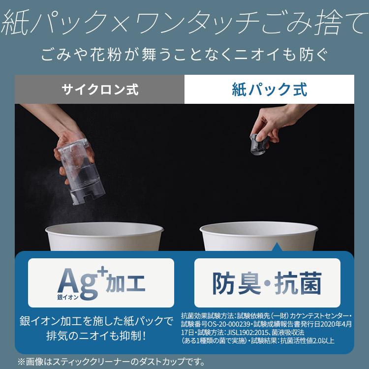 布団クリーナー アイリスオーヤマ 布団掃除機 軽量 紙パック式 コードレス ダニ対策 強力吸引 布団 ベッド 掃除機 マジカリーナ FBD-41-W *