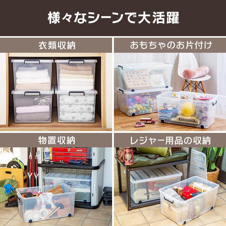 IRIS OHYAMA（アイリスオーヤマ） 収納ボックス 衣装ケース キャスター