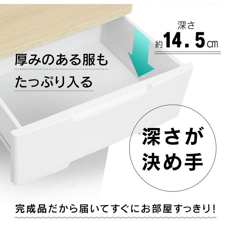 ☆中古￥5,000！IRIS OHYAMA　4段チェスト　家具　収納家具　プラケース製　HG-724R型　幅81㎝ｘ奥行51㎝ｘ高さ94㎝　【BJ038】 IRIS OHYAMA（アイリスオーヤマ） チェスト おしゃれ 完成品 北欧