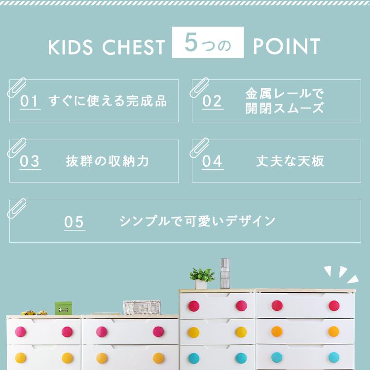 チェスト 完成品 5段 収納 棚 子供部屋 キッズ収納 おしゃれ カラフル タンス たんす 衣装ケース 天板付き HG-725 アイリスオーヤマ_4