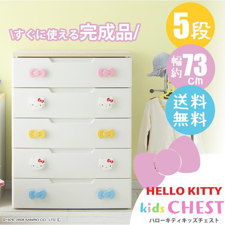 IRIS OHYAMA（アイリスオーヤマ） チェスト 完成品 5段 収納 棚 収納