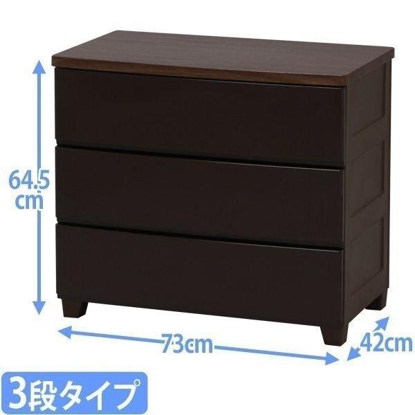 収納ケース 引き出し おしゃれ プラスチック チェスト アイリスオーヤマ 安い 収納ボックス 衣装ケース 衣装ケース 3段 MG-723