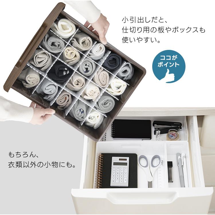 チェスト MUチェスト MU-7234 アイリスオーヤマ プラスチック 衣装ケース 完成品 おしゃれ 収納ボックス 衣替え 5段幅 72cm  洋服ダンス｜unidy-y｜07