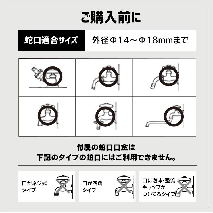 ホースリール 20m おしゃれ 洗車 アイリスオーヤマ フルカバー 散水ホース 散水 水まき ガーデニング 水撒きホース 水やりホース 花壇 FHEX-20｜unidy-y｜14