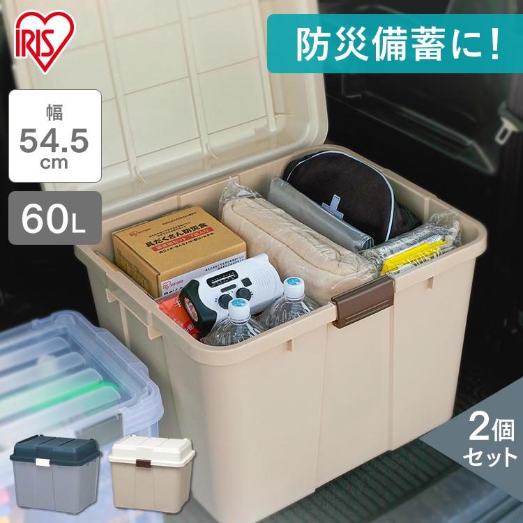 収納ボックス 2個セット おしゃれ 深型 フタ付き 大容量 ワイドストッカー 屋外 物置 灯油タンク 屋外収納 ベランダ 収納 保管 WY-540 アイリスオーヤマ :226624:ゆにでのこづち Yahoo!店 - 通販 - Yahoo!ショッピング 収納ボックス 2個セット おしゃれ 深型 フタ付き 大容量 ワイドストッカー 屋外 物置 灯油タンク 屋外収納 ベランダ 収納 保管 WY-540 アイリスオーヤマ :226624:ゆにでのこづち Yahoo!店 - 通販 - Yahoo!ショッピング