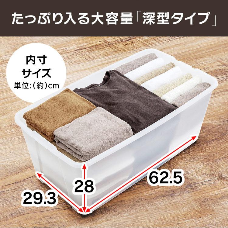 IRIS OHYAMA（アイリスオーヤマ） 収納ボックス 4個セット 押入れ収納