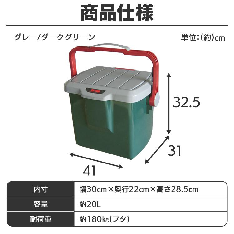 IRIS OHYAMA（アイリスオーヤマ） コンテナボックス 収納ボックス 屋外