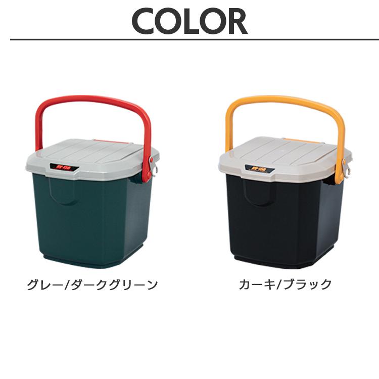 IRIS OHYAMA（アイリスオーヤマ） コンテナボックス フタ付き バケツ