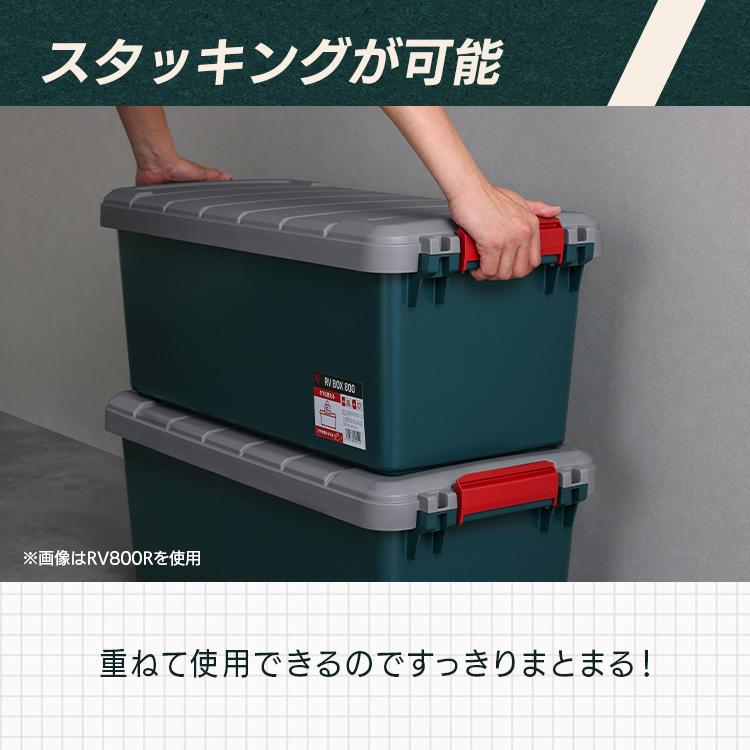 IRIS OHYAMA コンテナボックス 収納ボックス 屋外 収納 キャンプ IRIS OHYAMA コンテナボックス 収納ボックス 屋外 収納 キャンプ