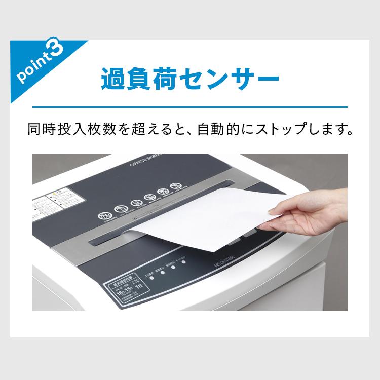 IRIS OHYAMA シュレッダー 業務用 家庭用 アイリスオーヤマ 電動 IRIS OHYAMA シュレッダー 業務用 家庭用 アイリスオーヤマ 電動