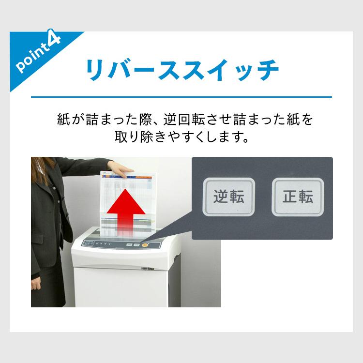 IRIS OHYAMA シュレッダー 業務用 家庭用 アイリスオーヤマ 電動 IRIS OHYAMA シュレッダー 業務用 家庭用 アイリスオーヤマ 電動