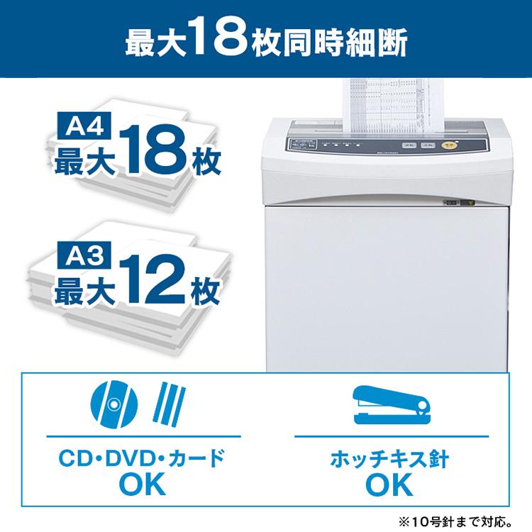 IRIS OHYAMA シュレッダー 業務用 家庭用 アイリスオーヤマ 電動 IRIS OHYAMA シュレッダー 業務用 家庭用 アイリスオーヤマ 電動