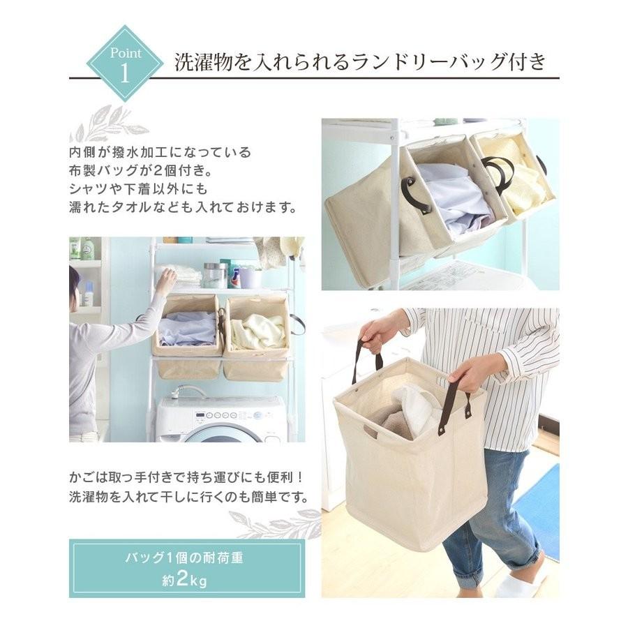 IRIS OHYAMA（アイリスオーヤマ） 洗濯機ラック おしゃれ ランドリー