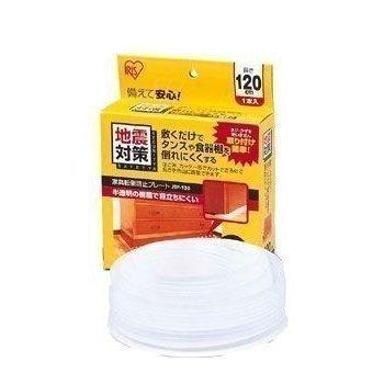 地震 家具転倒防止 家具転倒防止プレート 長さ120cm 1枚入り JTP-120 アイリスオーヤマ｜unidy-y