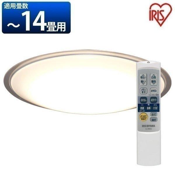 シーリングライト LED 14畳 調光 調色 アイリスオーヤマ おしゃれ LEDシーリングライト CL14DL-5.1CF｜unidy-y｜08