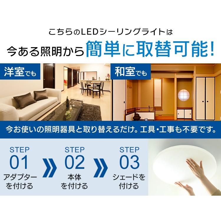 LEDシーリングライト 6畳調光 PZCE-206D  3個セット 楽天市場】LEDシーリングライト 6畳調光 LEDシーリングライト