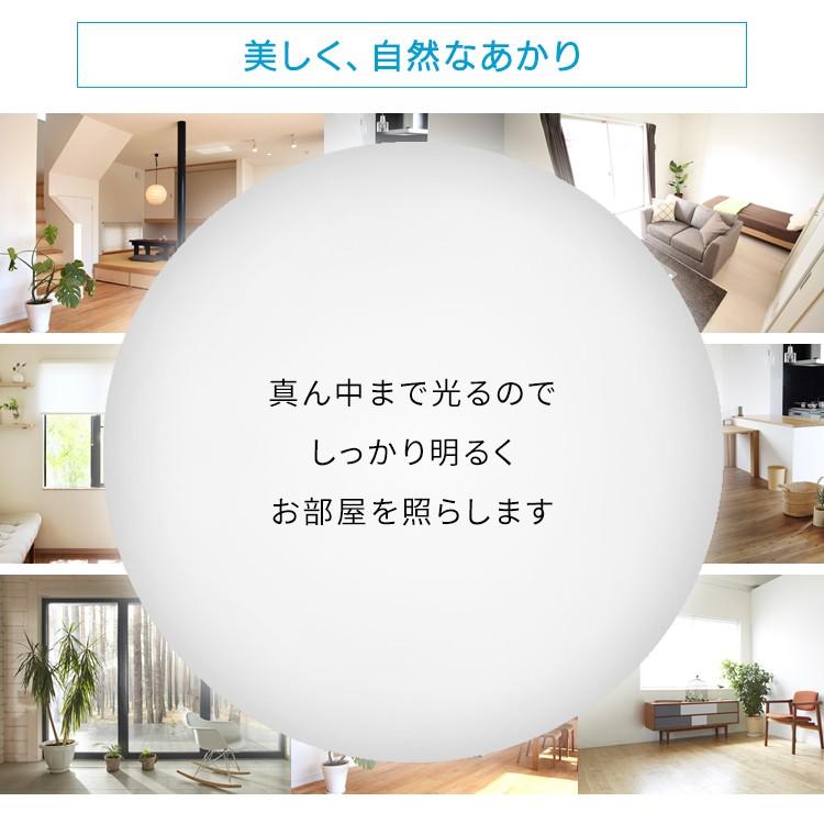 IRIS OHYAMA シーリングライト LED 6畳 照明 おしゃれ アイリス