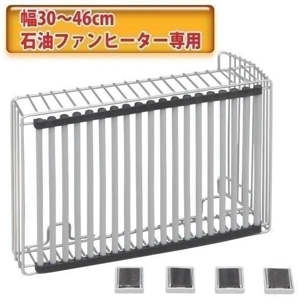 ストーブガード ヒーターガード 吹き出し口ガード 吹出し口ガード Fdg 350fl アイリスオーヤマ 赤ちゃん 子ども