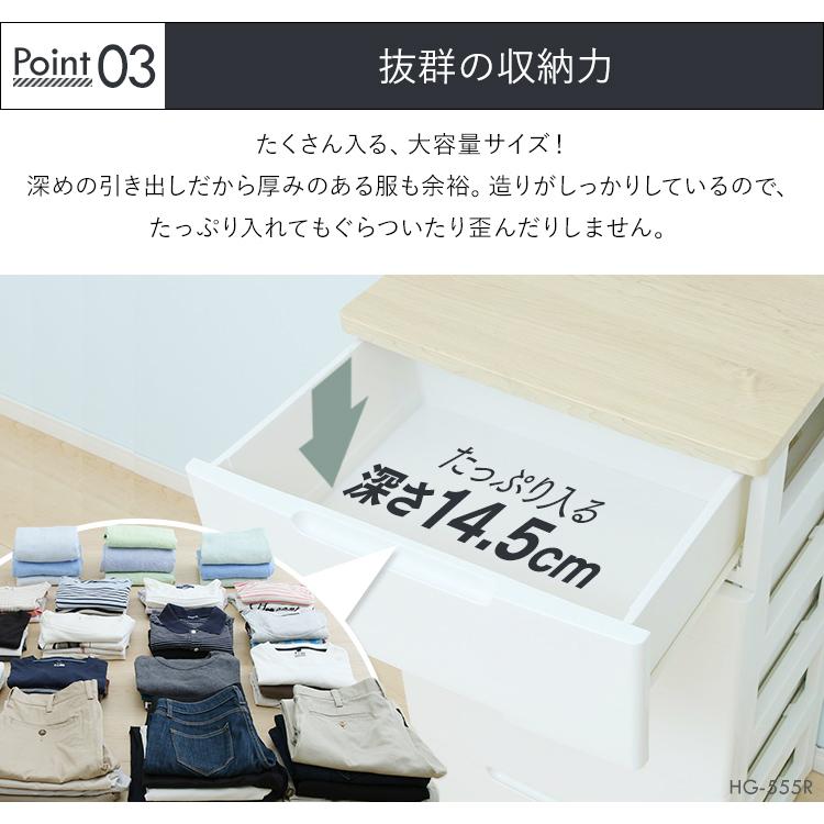 収納ケース 引き出し おしゃれ プラスチック チェスト アイリスオーヤマ 安い 収納ボックス 衣装ケース 4段 HG-724 完成品｜unidy-y｜07