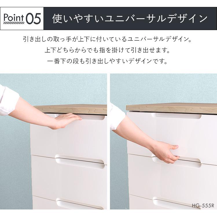 収納ケース 引き出し おしゃれ プラスチック チェスト アイリスオーヤマ 安い 収納ボックス 衣装ケース 7段 HG-807 完成品 収納ケース チェスト cm